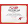 Масляный радиатор РЕСАНТА ОМ-12НВ 67/3/12